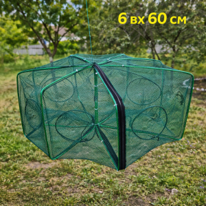 Раколовка-розкладна шестигранник 6 входів 60 см RD